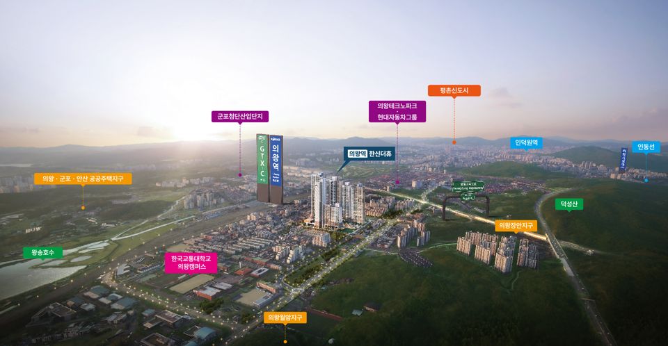 의왕역 한신더휴 조감도