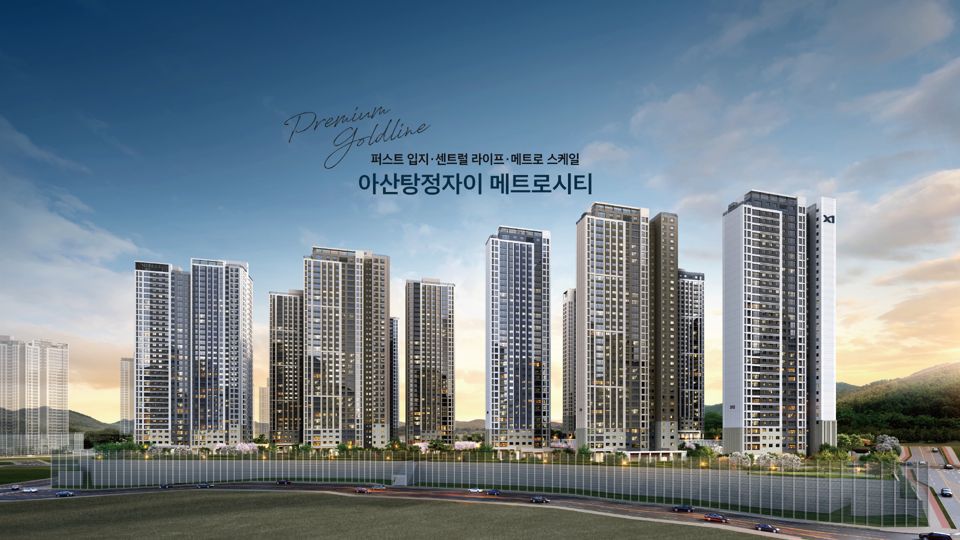 아산탕정자이 메트로시티(A3BL) 조감도