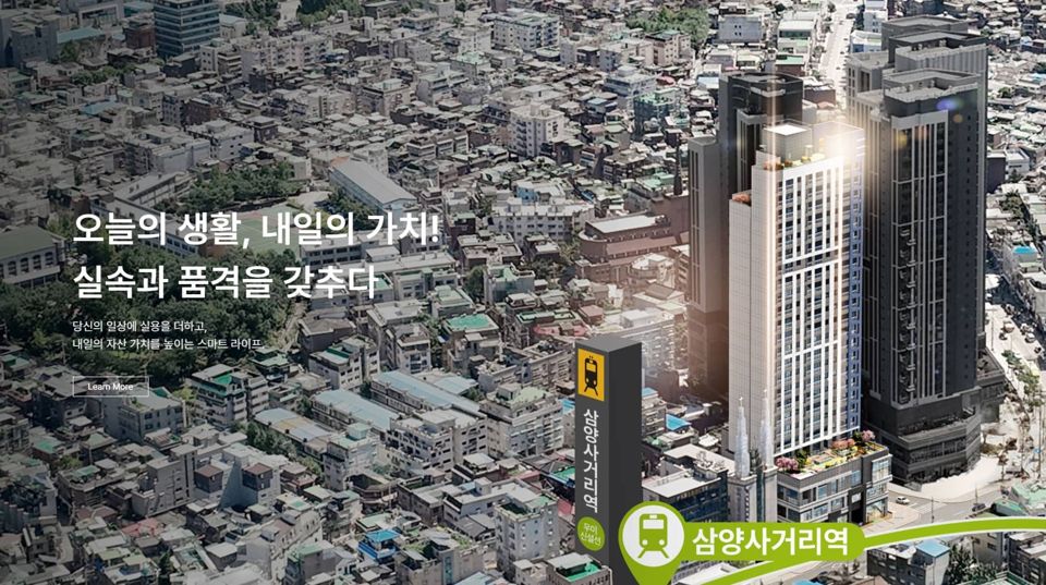 더 리치먼드 미아 조감도