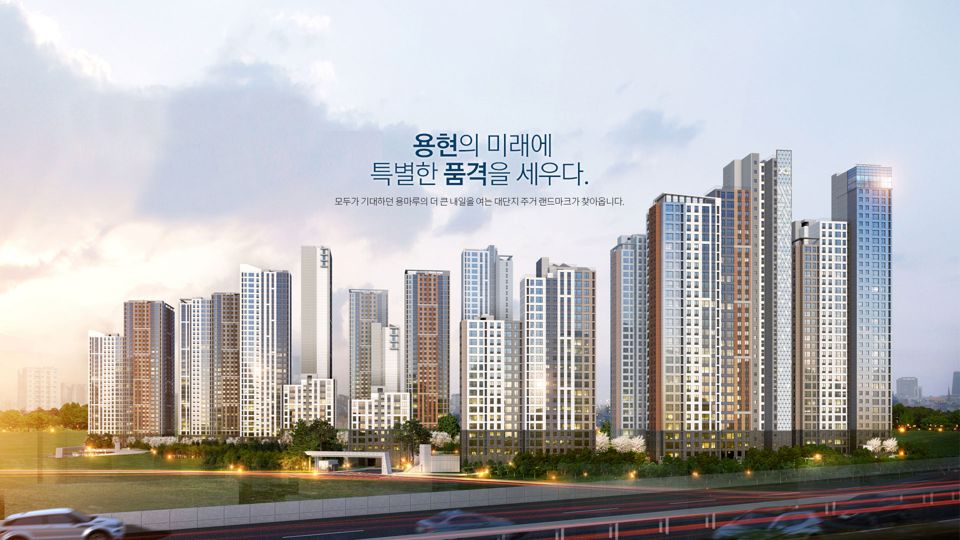 용현자이 크레스트(2차) 조감도