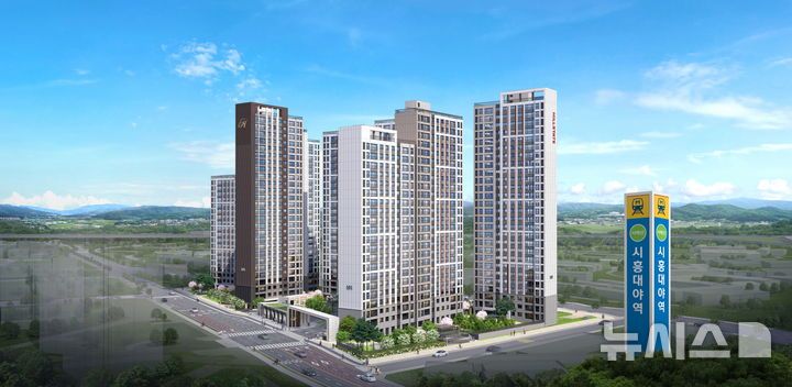 힐스테이트 시흥더클래스 조감도