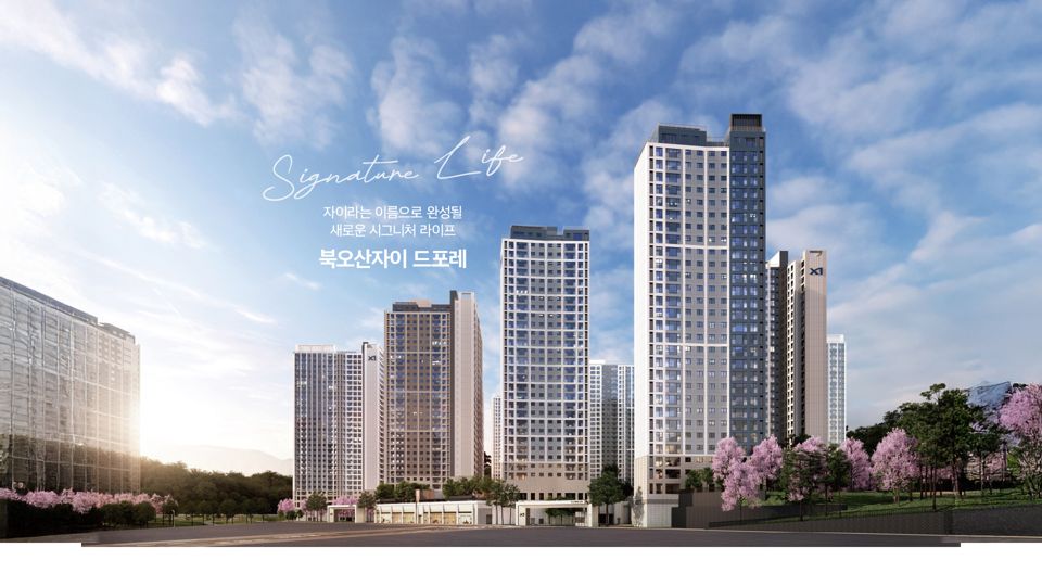 북오산자이 드포레 조감도